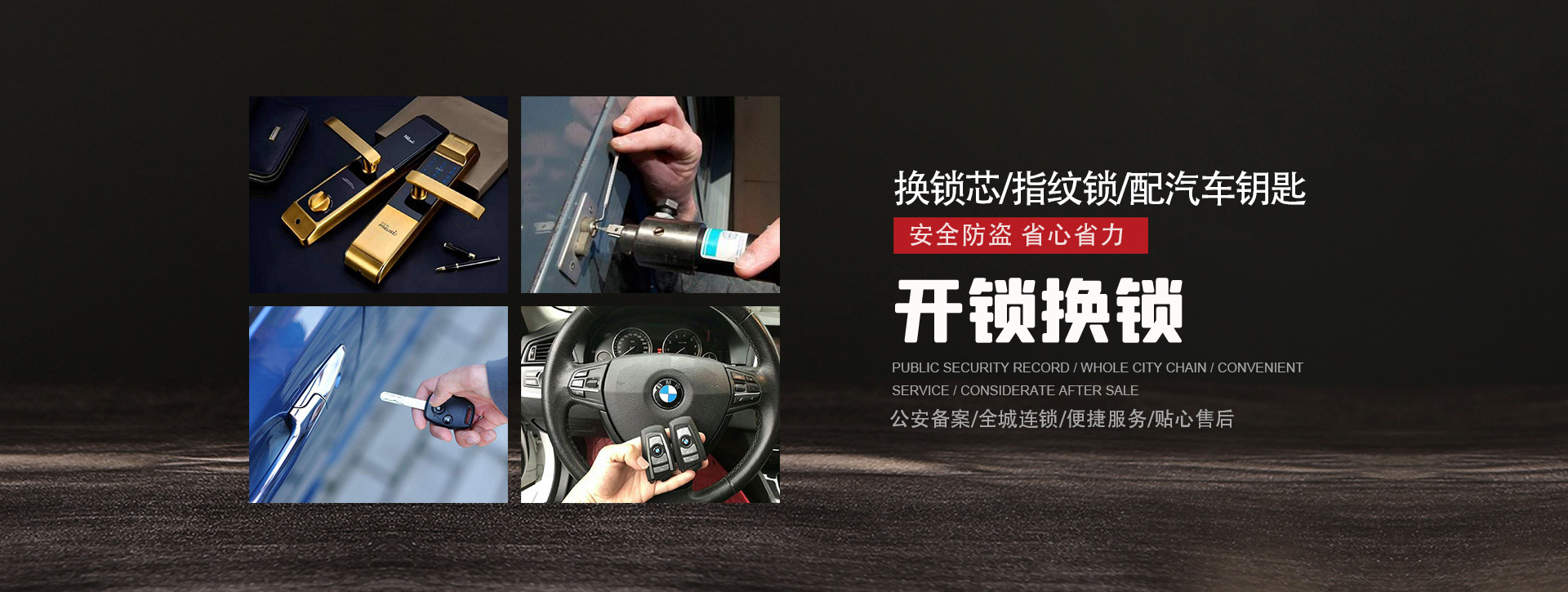 石家庄赞皇县banner01